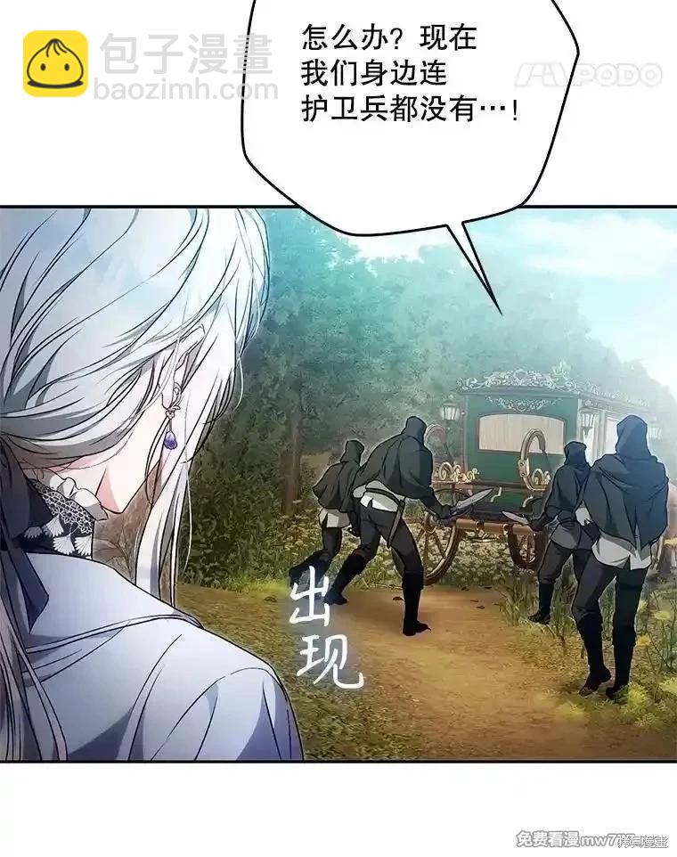 第117话67