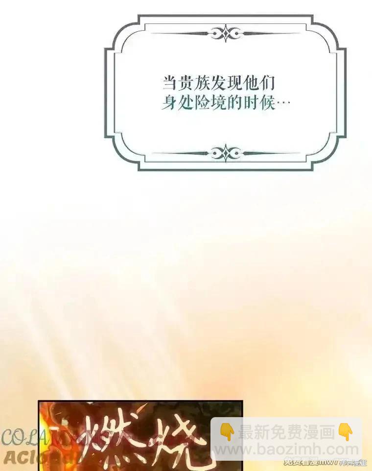 第117话68