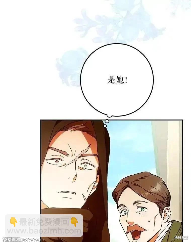 第117话74