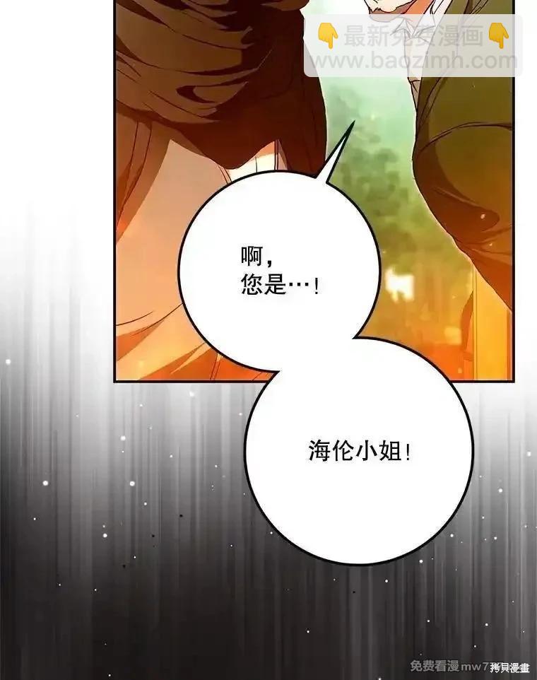 第117话75