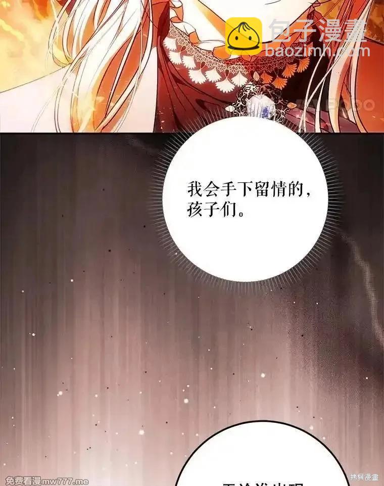 第117话77