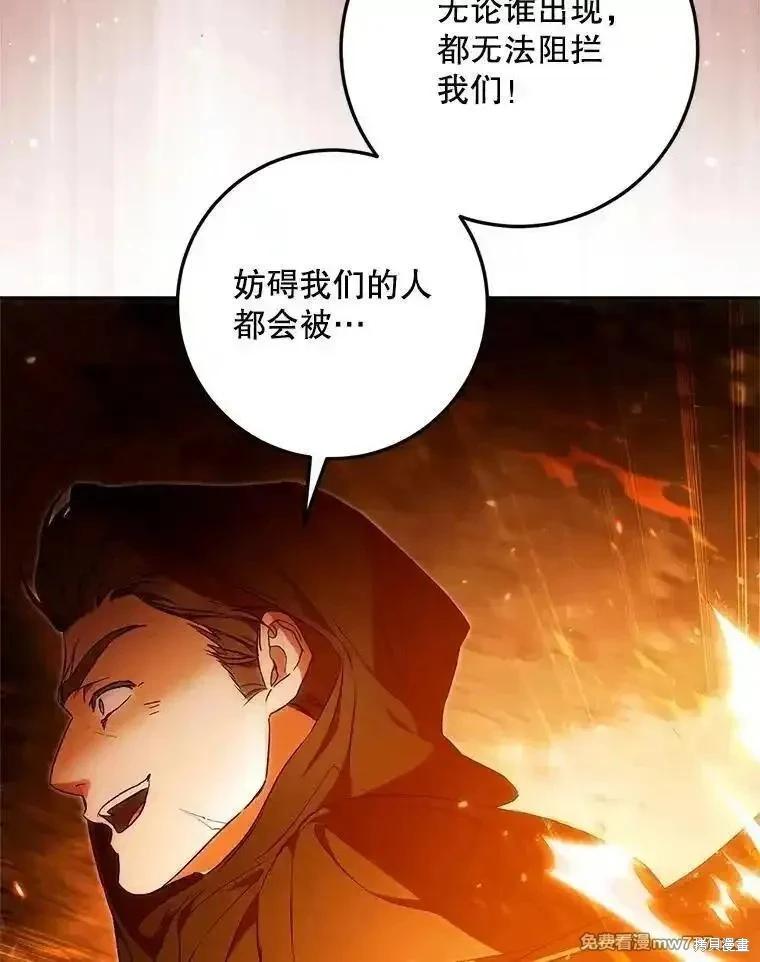 第117话78