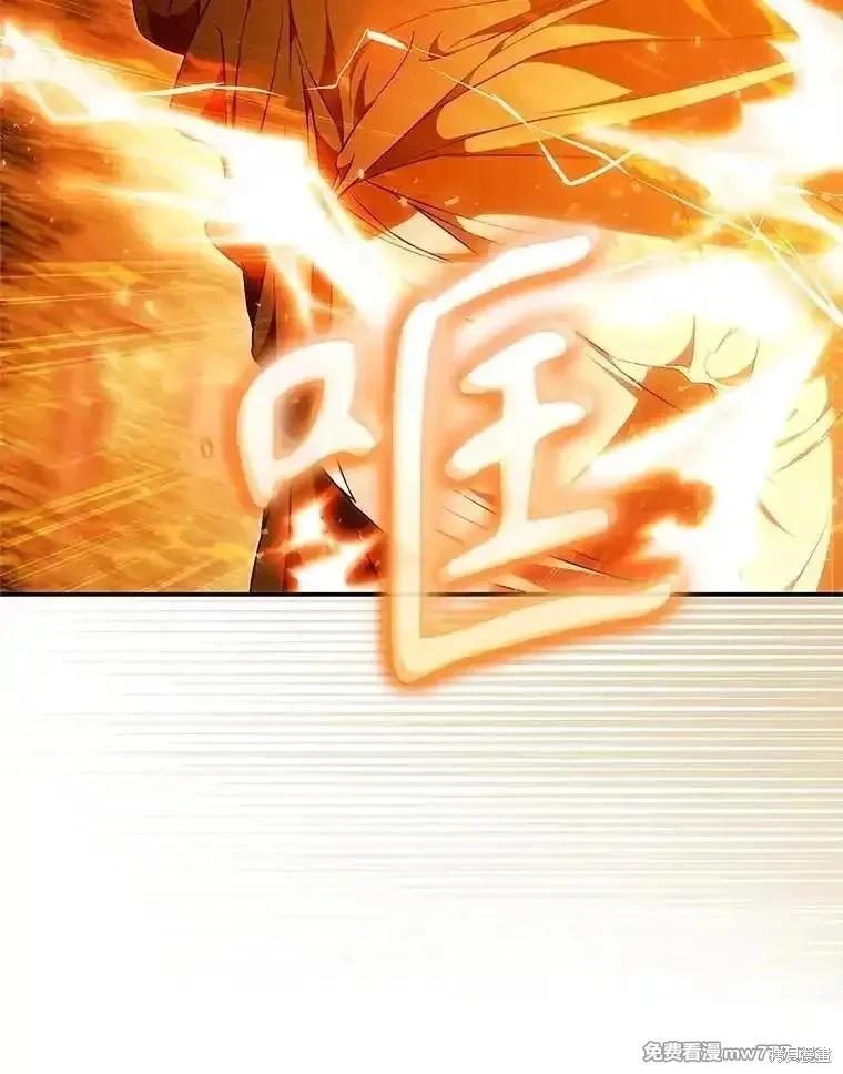 第117话79