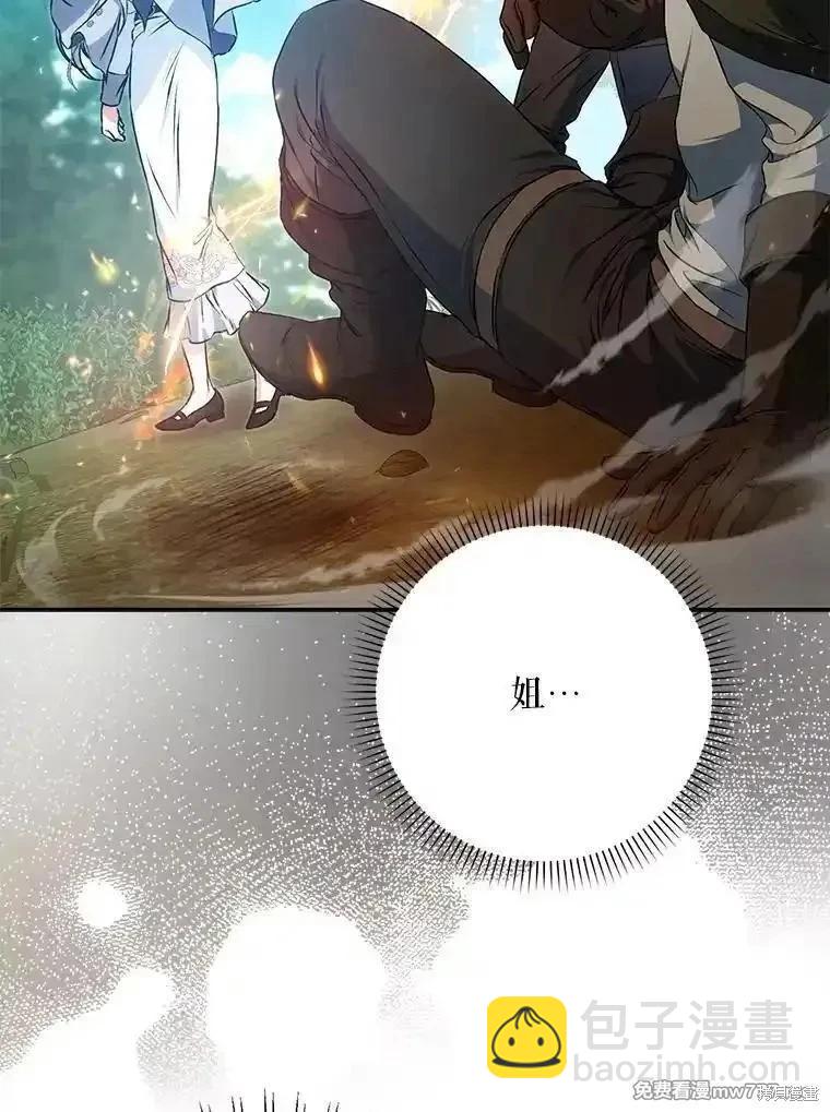 第117话81