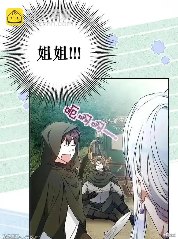 第117话82