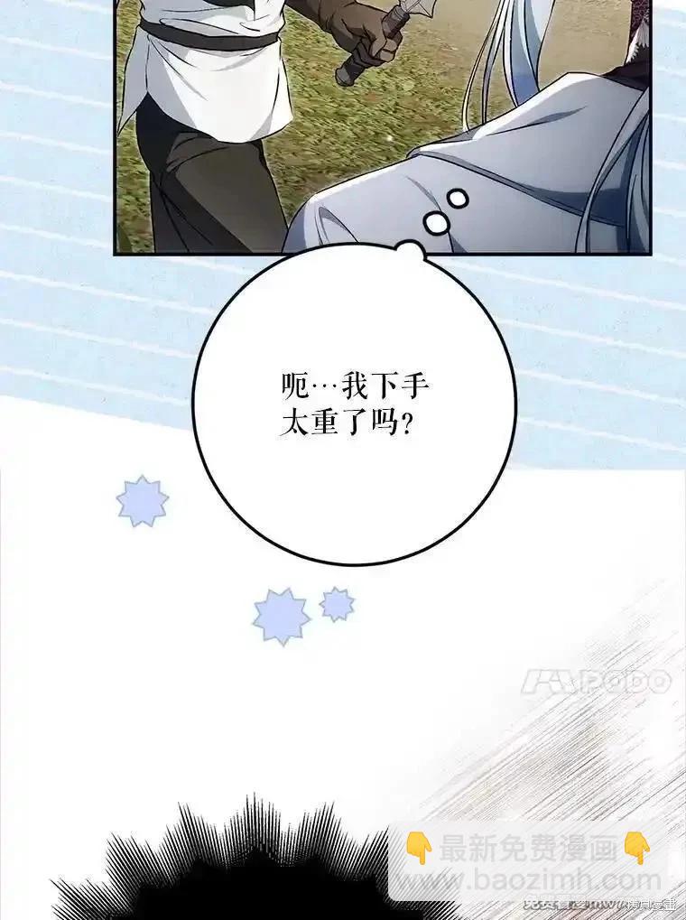 第117话83