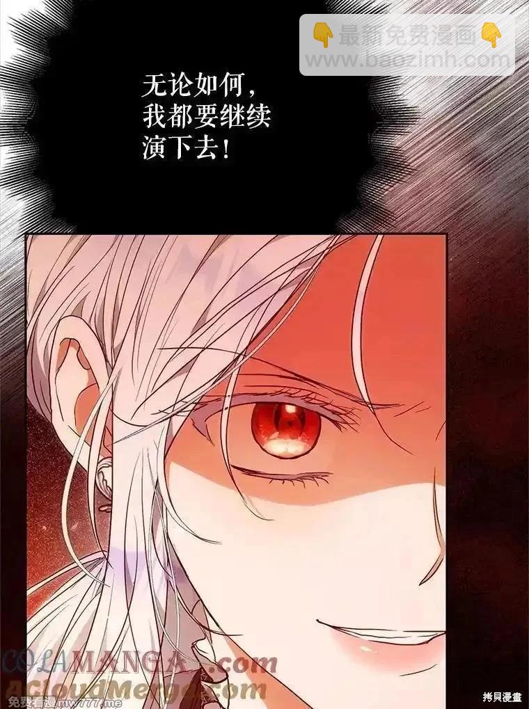第117话84