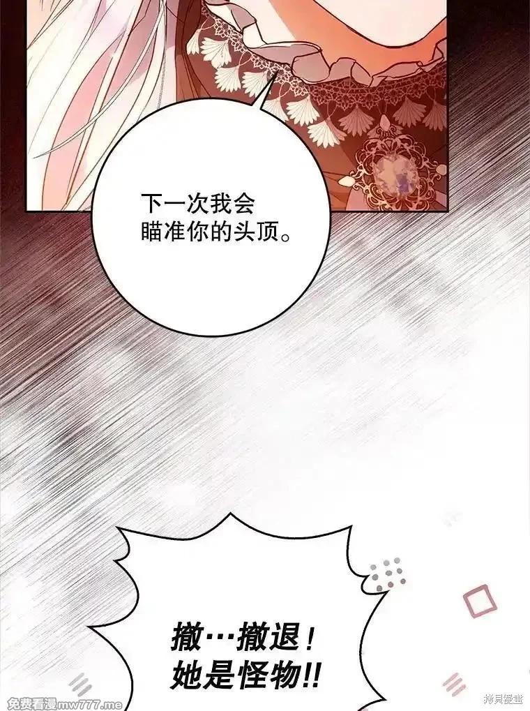 第117话85