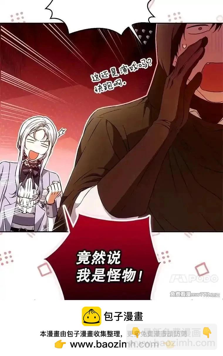 第117话86