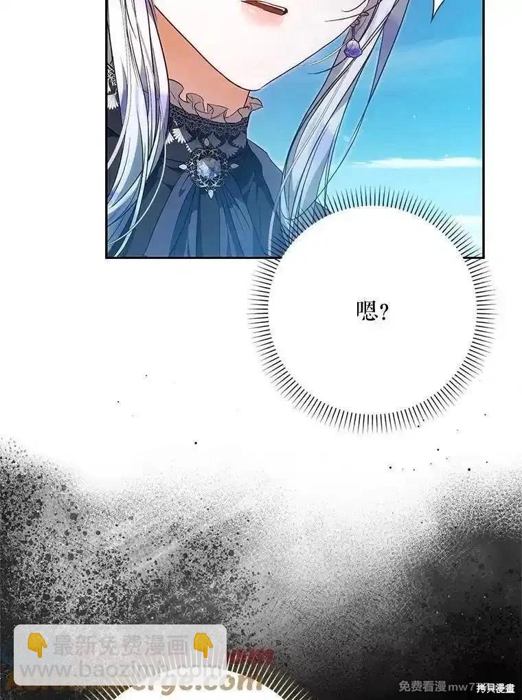 第117话88