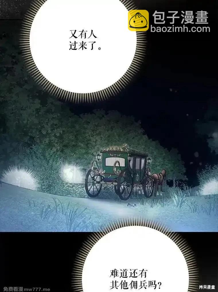 第117话89