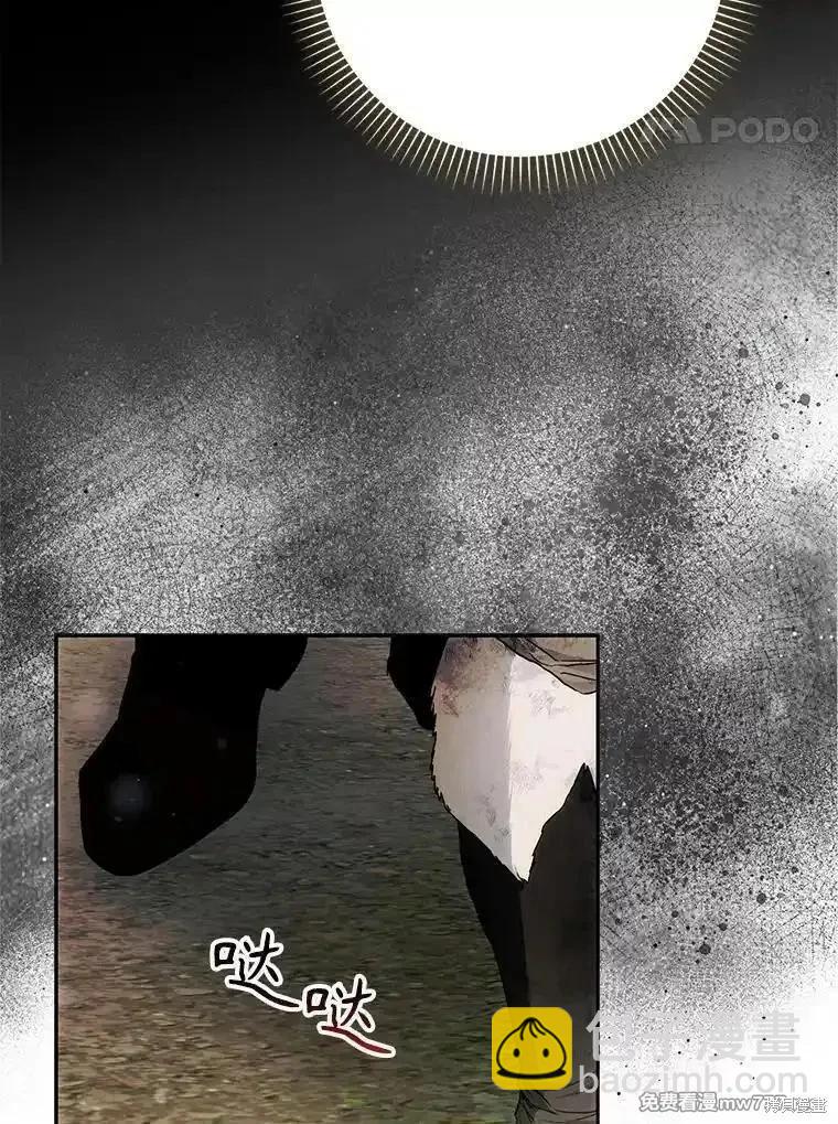 第117话90