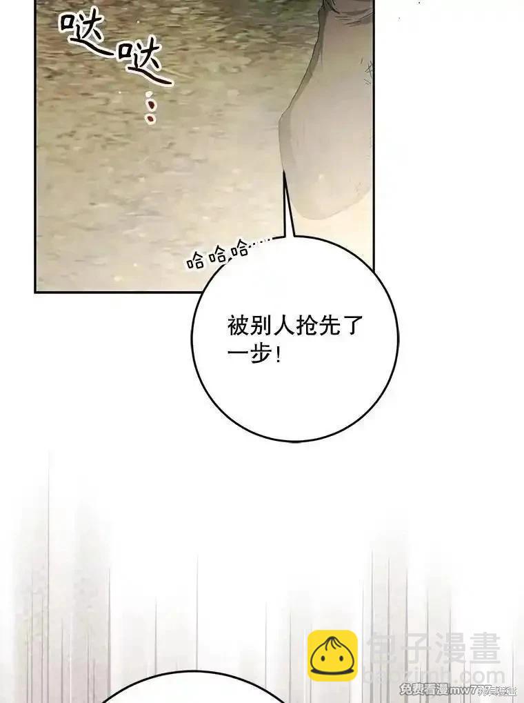第117话91