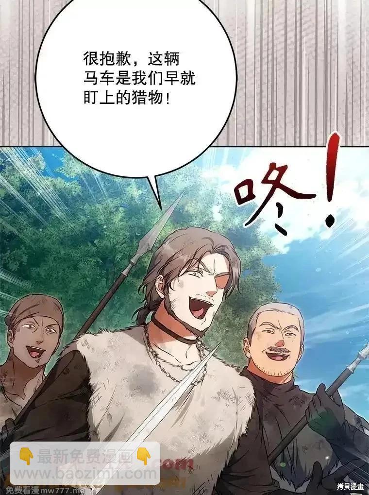 第117话92