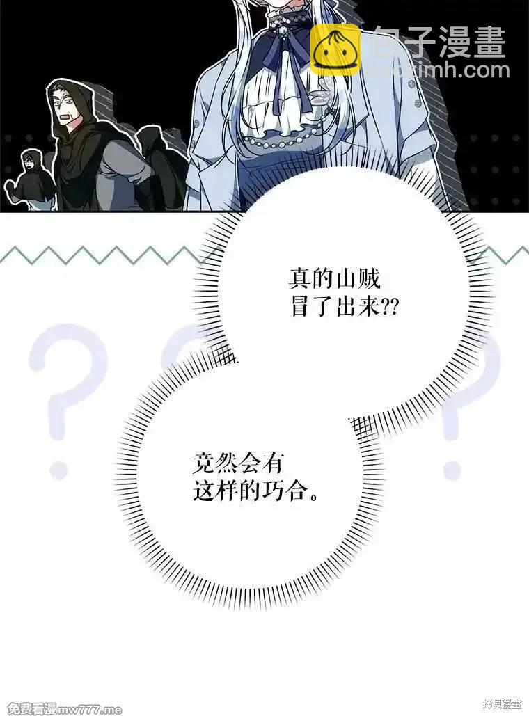 第117话94