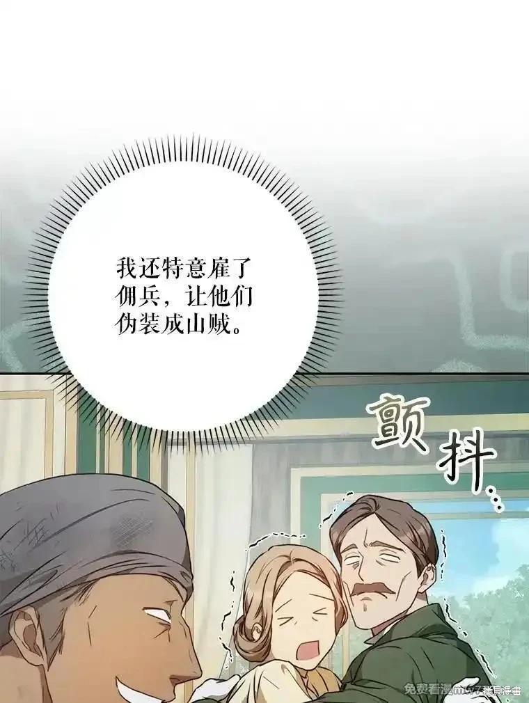 第117话95