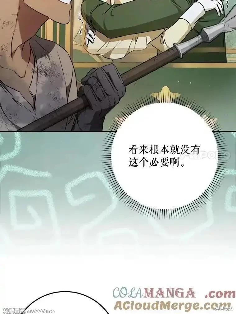 第117话96