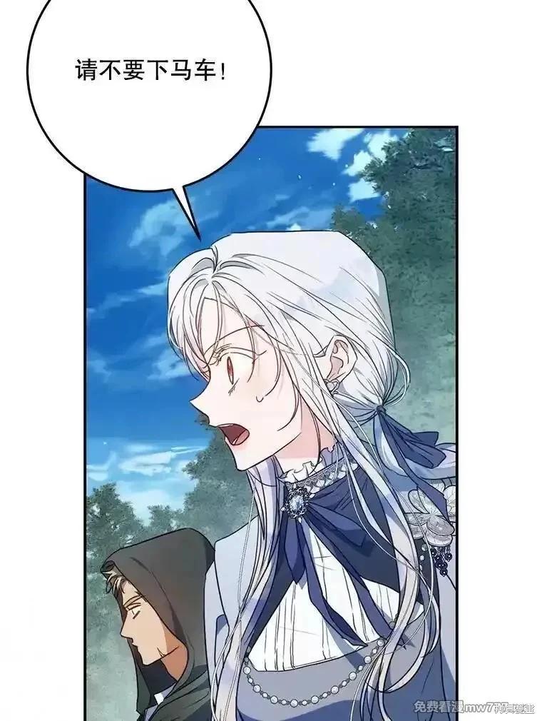 第117话97