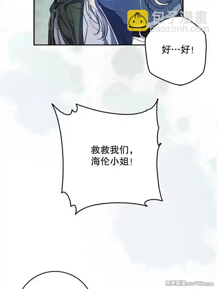 第117话98