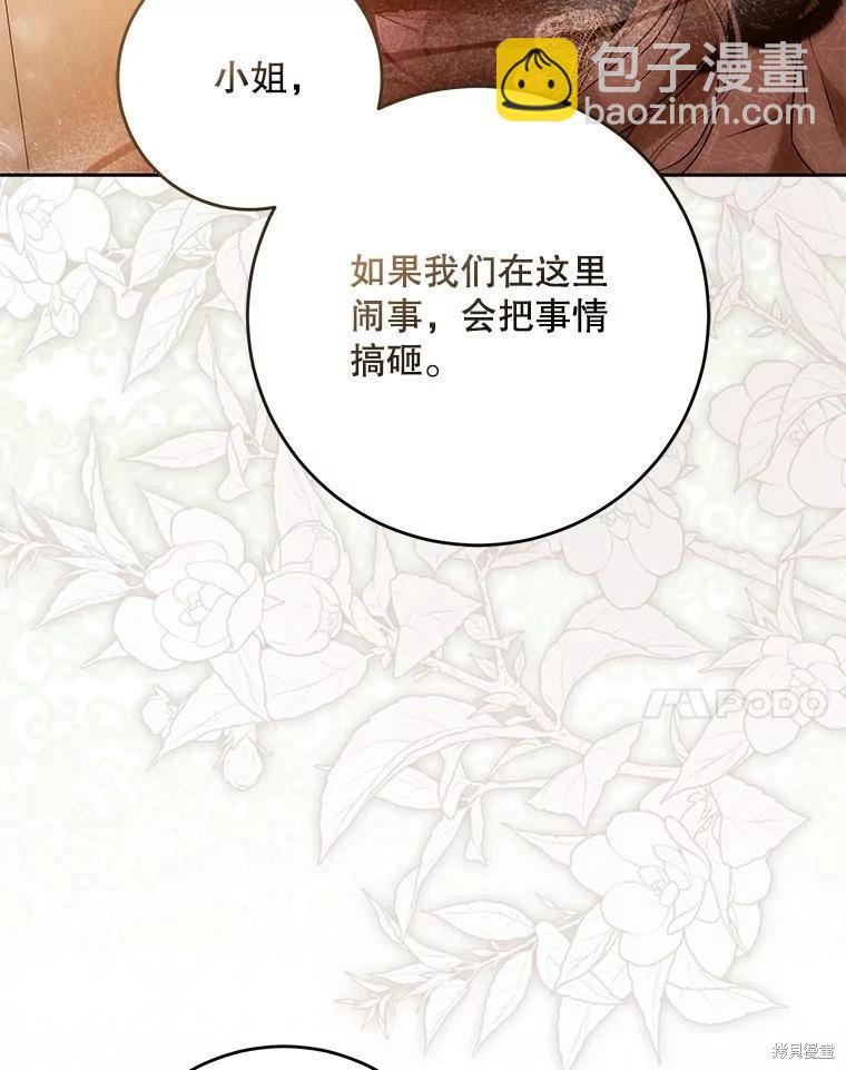 第118话100