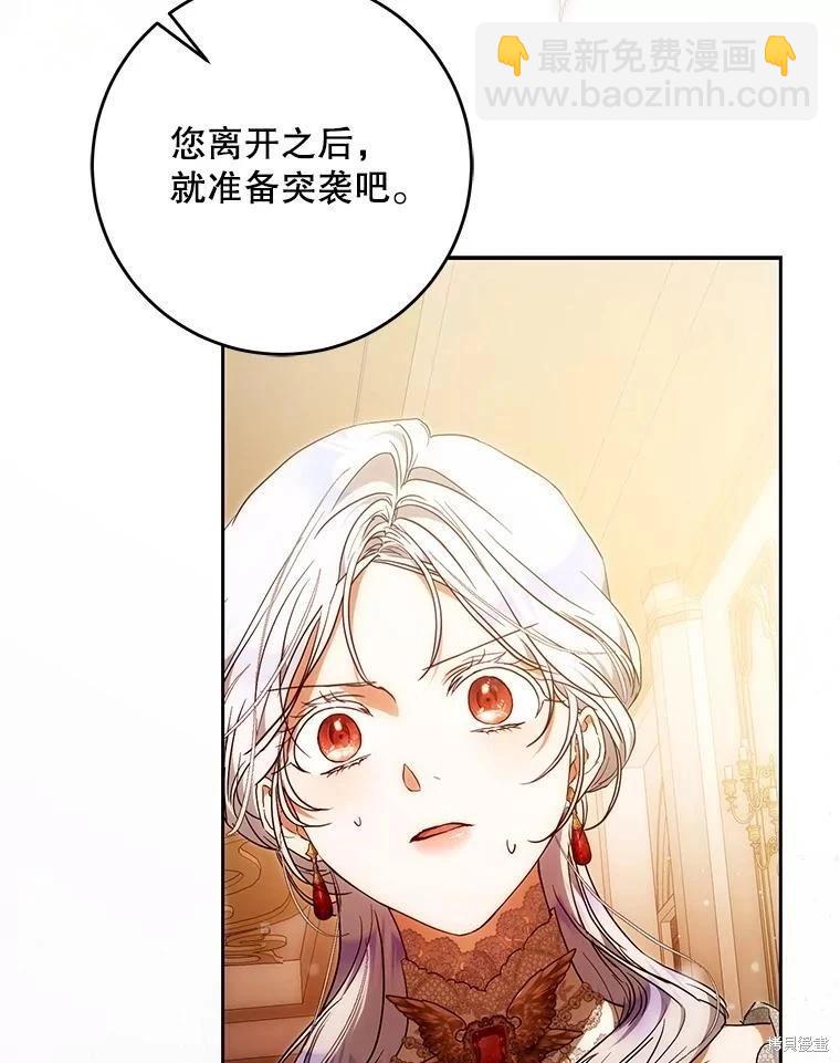 第118话101