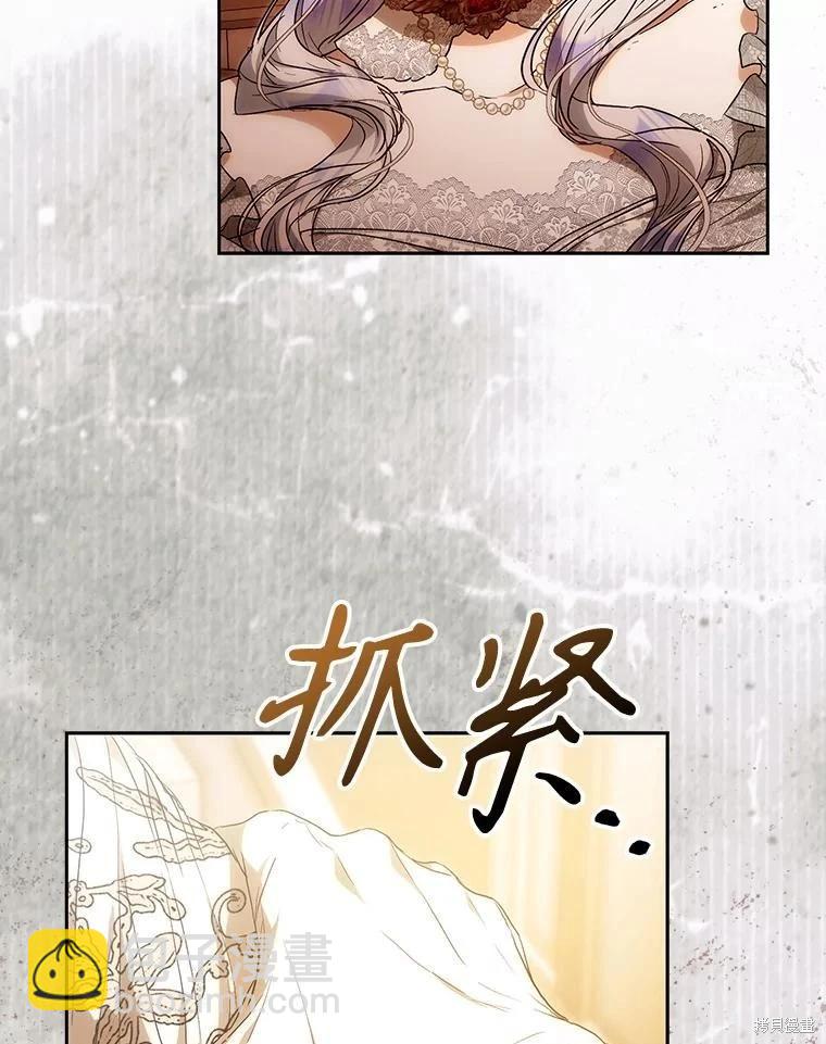 第118话106