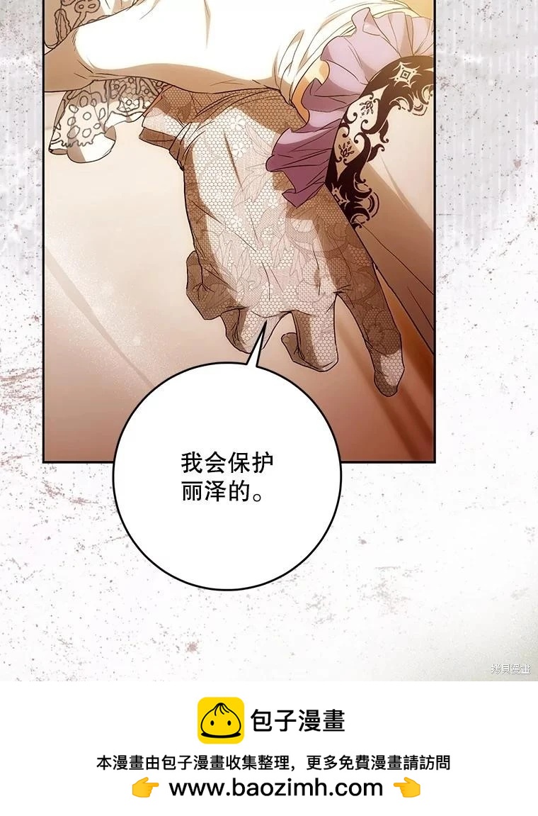 第118话107