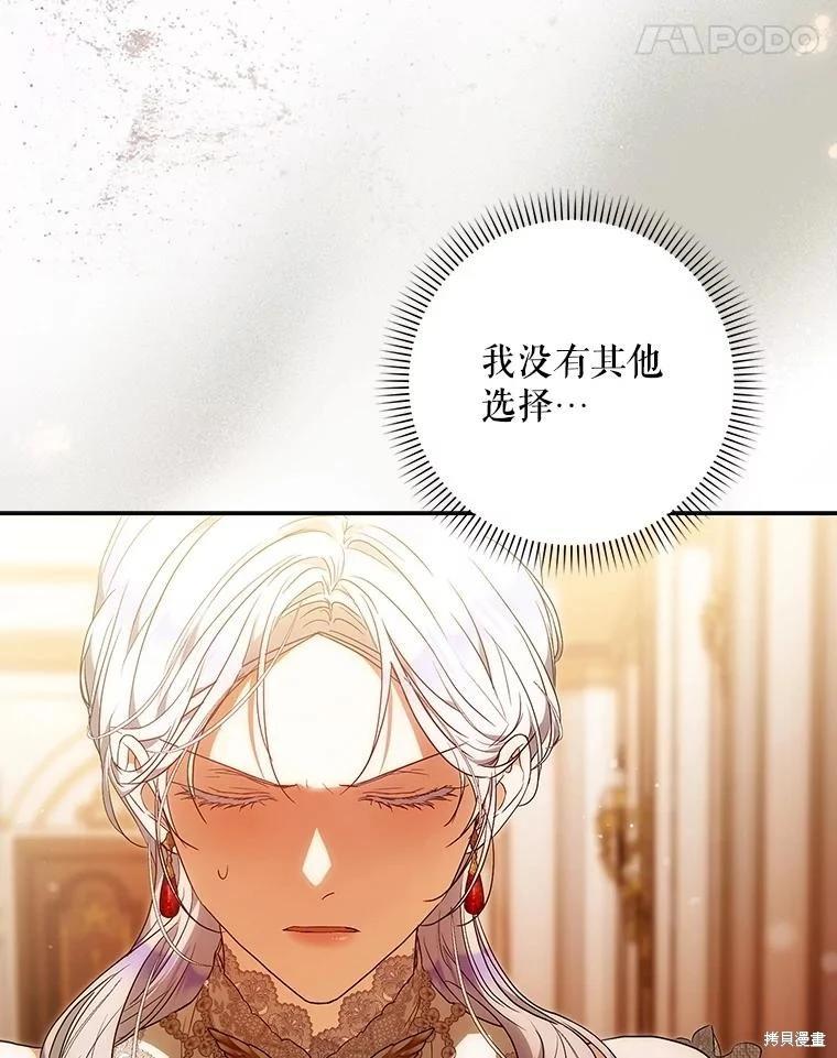 第118话108