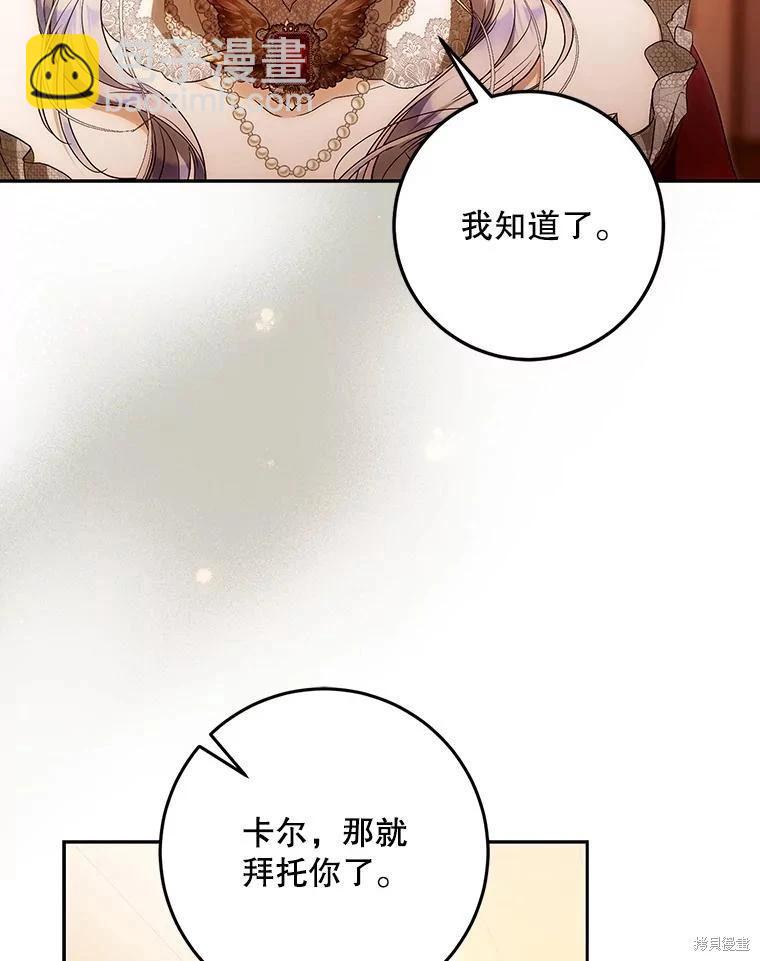 第118话109
