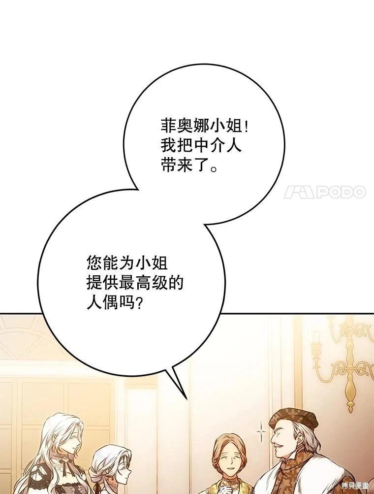 第118话111