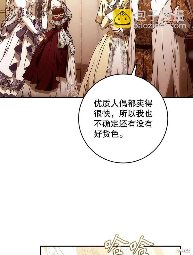 第118话112