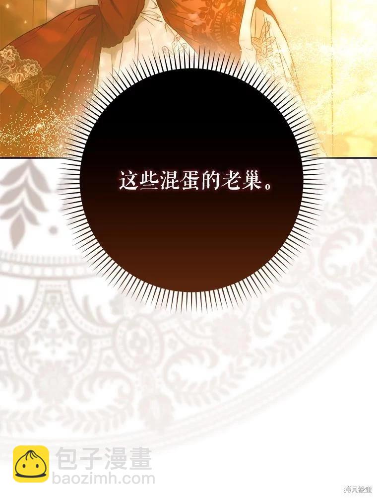 第118话116
