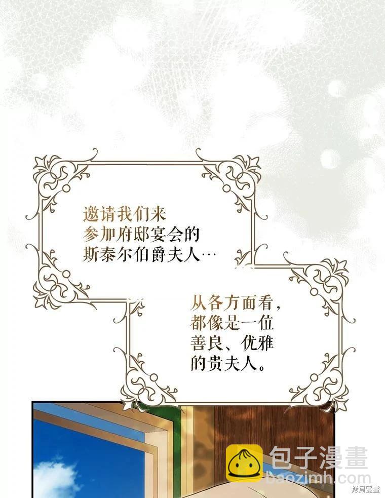 第118话12