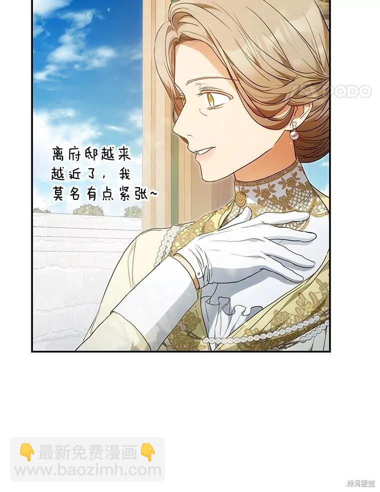 第118话13