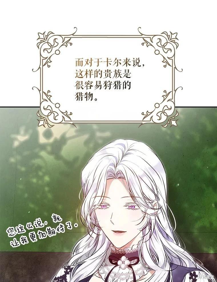 第118话14