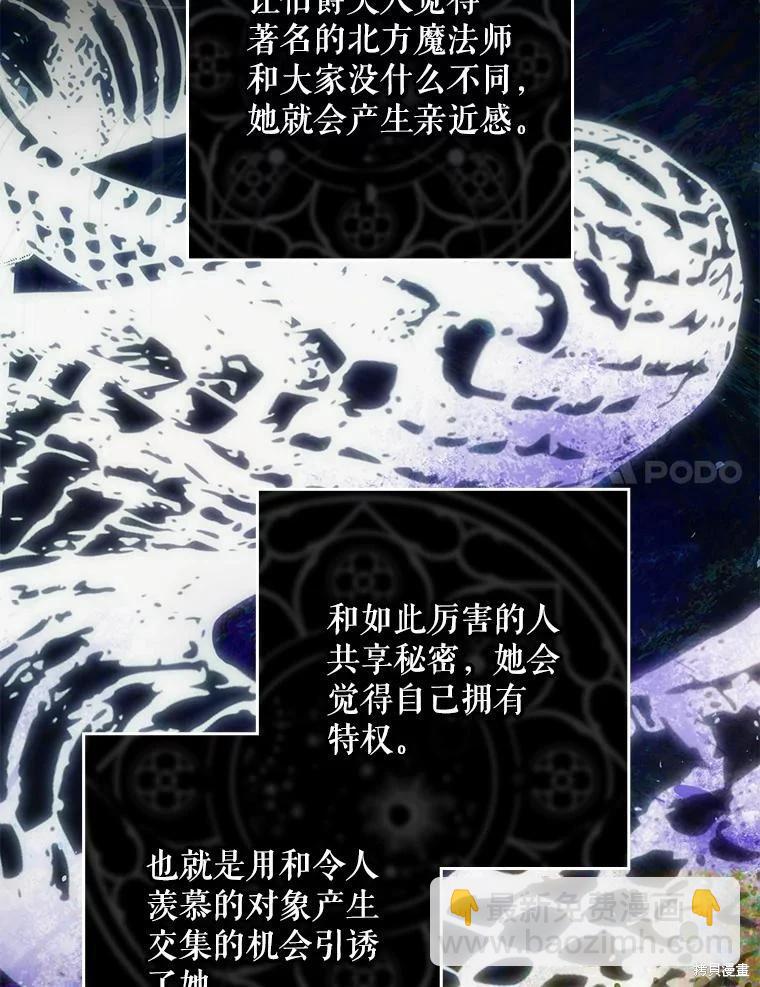 第118话16