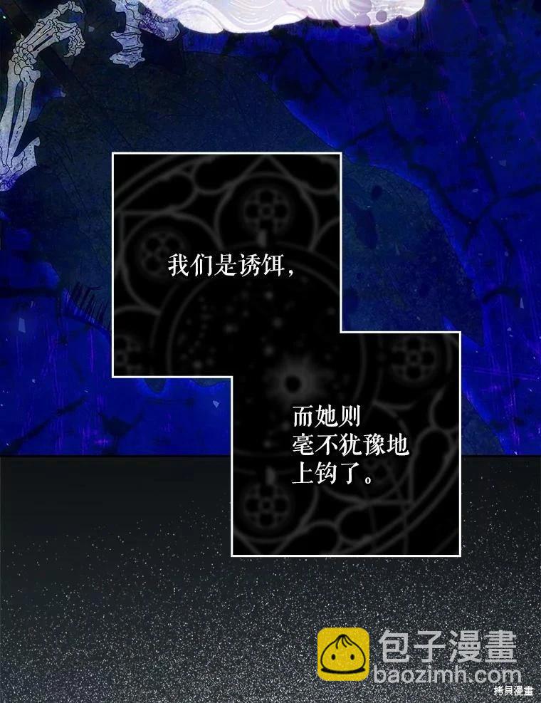 第118话18