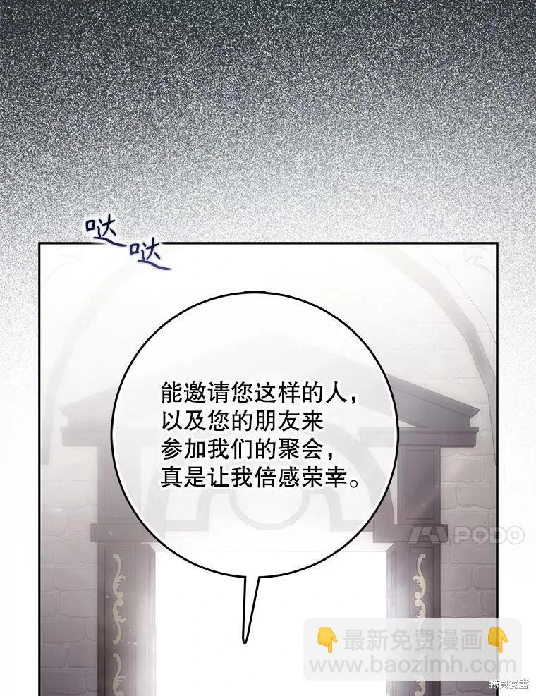 第118话19