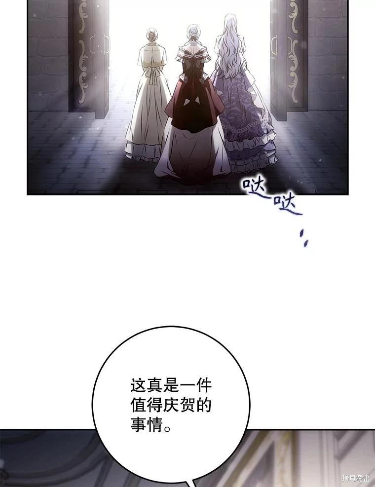 第118话20