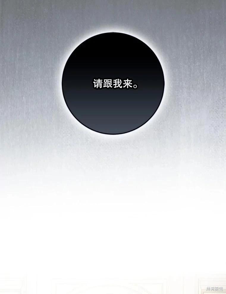 第118话22