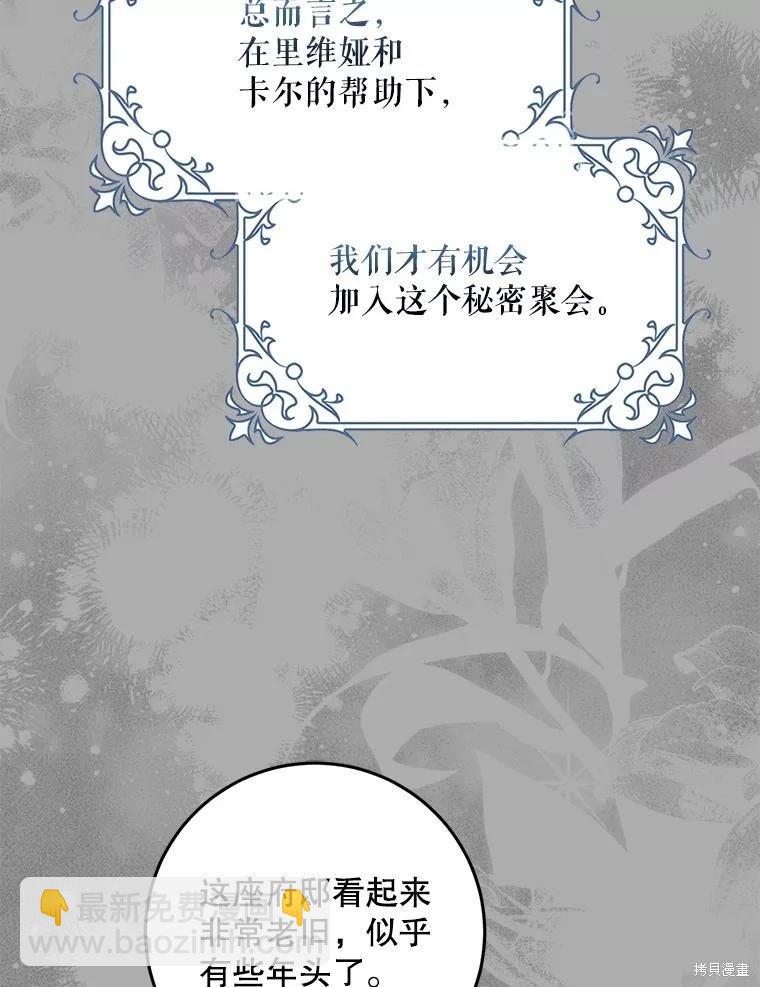 第118话24
