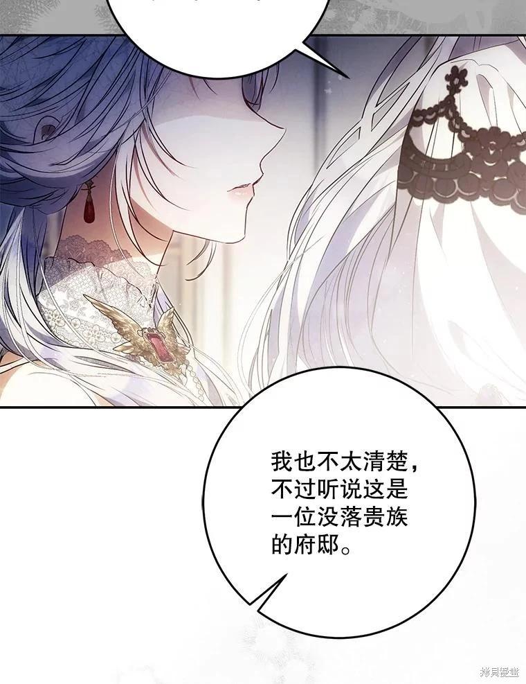 第118话25