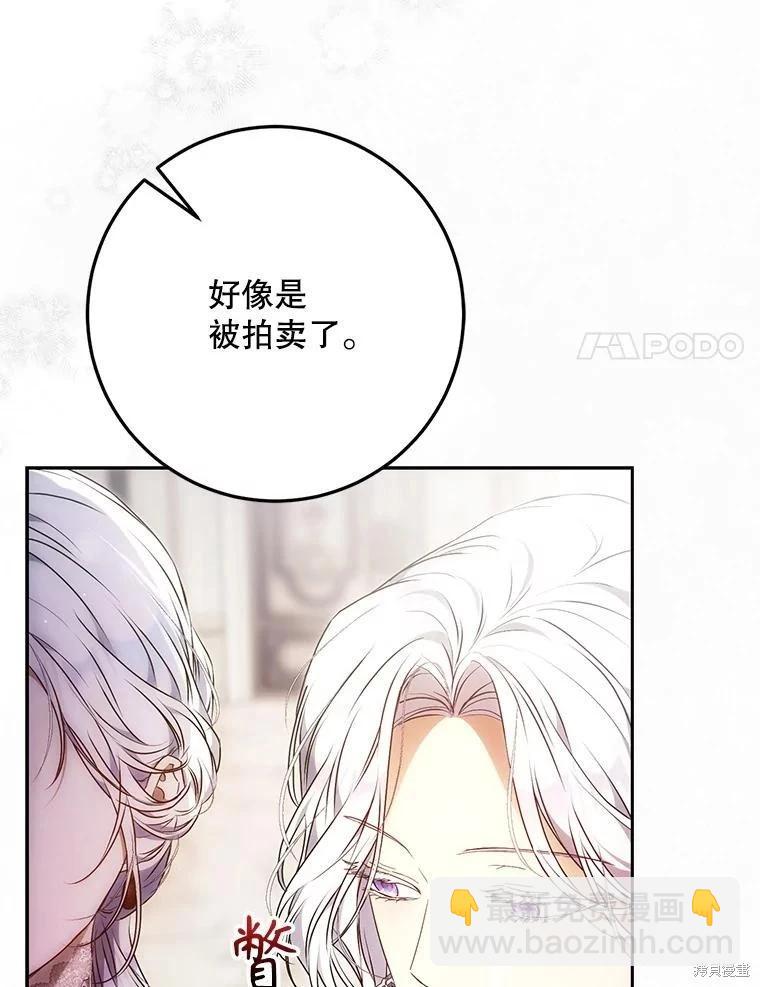 第118话26