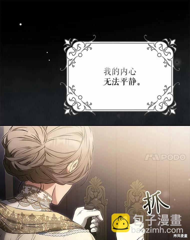 第118话29
