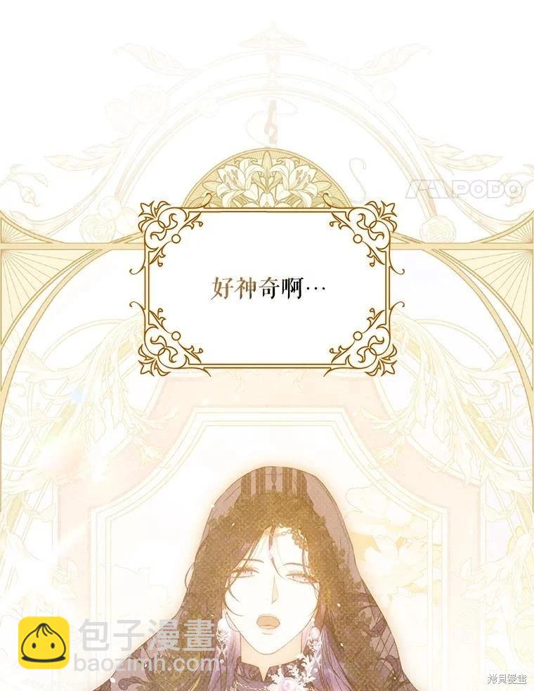 第118话3
