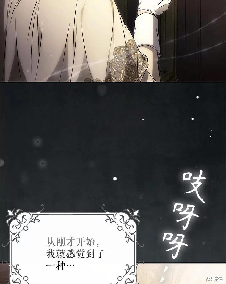 第118话30
