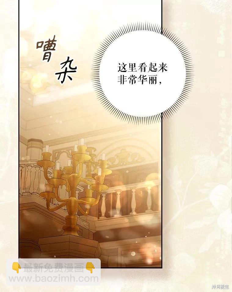 第118话35
