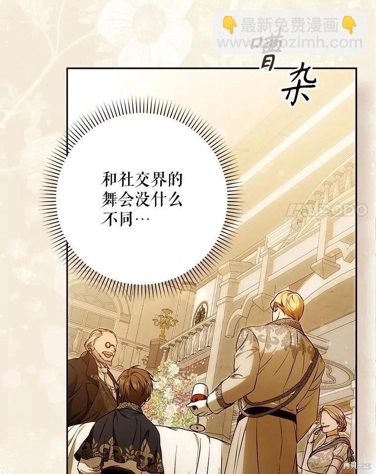 第118话36
