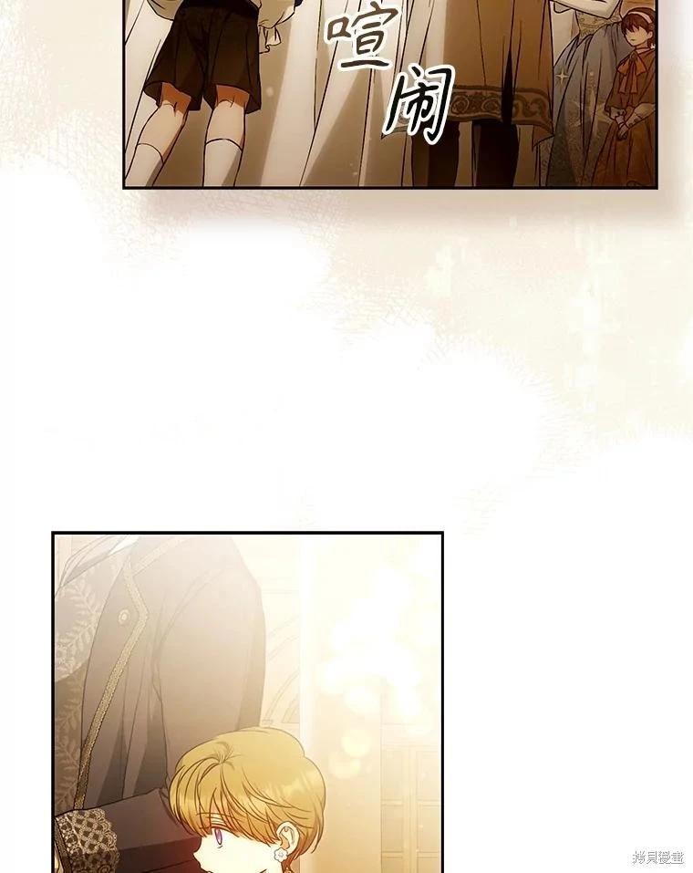 第118话37