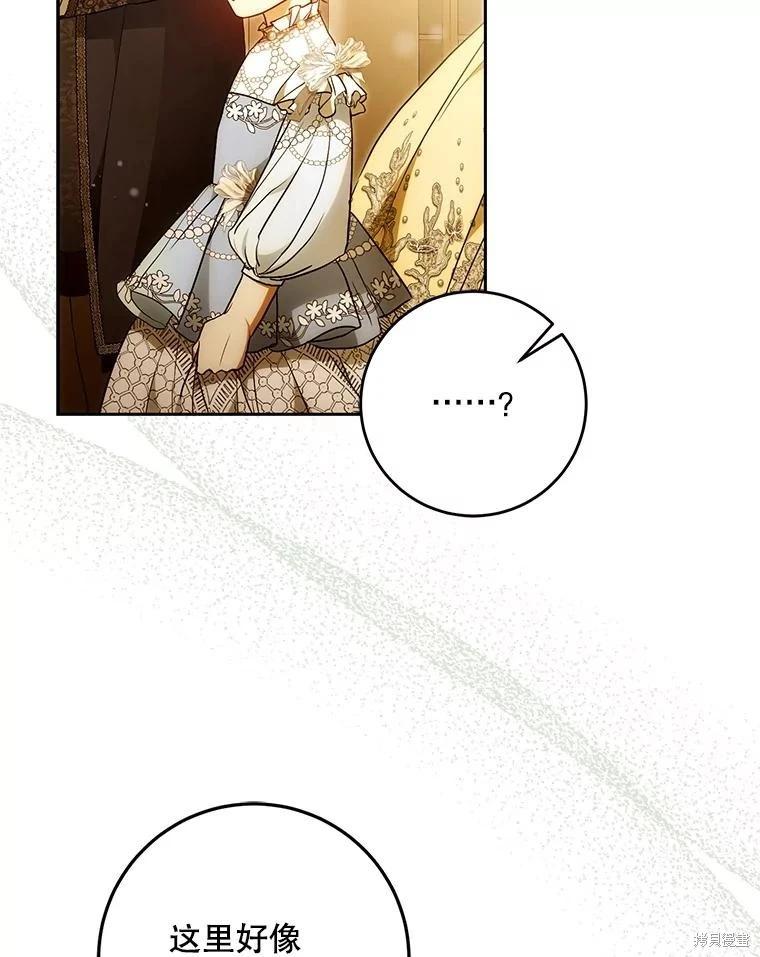 第118话38